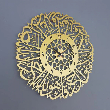 Islamic design watch